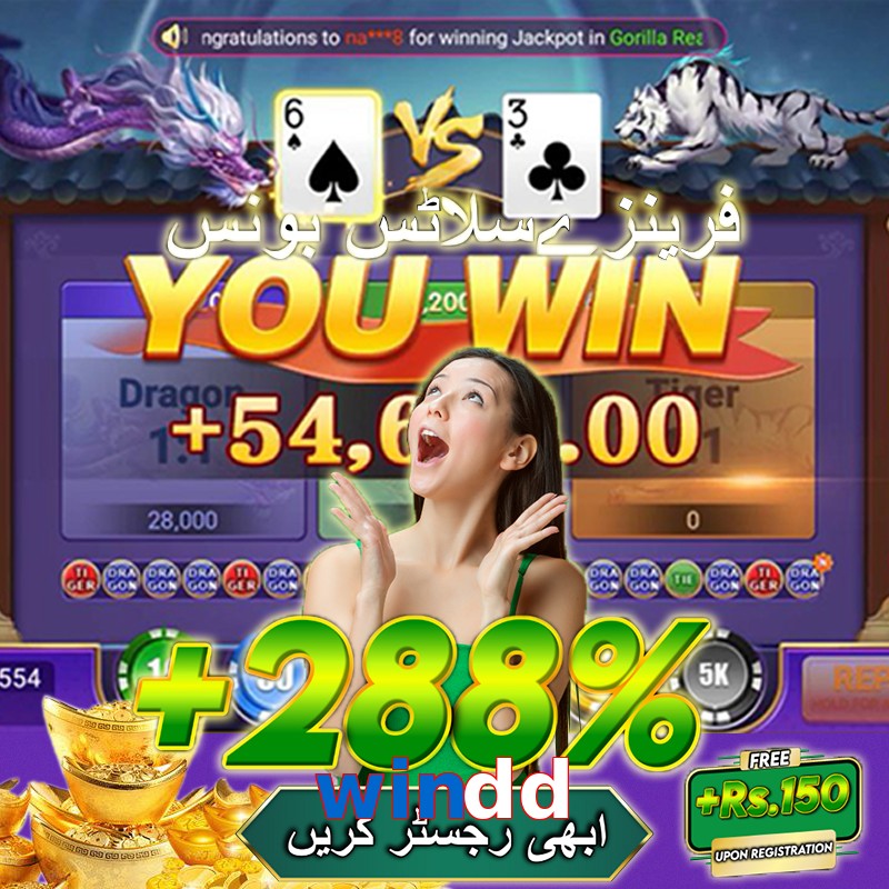 windd